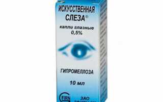 Можно ли испортить зрение работой за компьютером