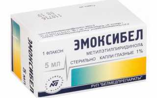 Инструкция по применению капель для глаз Виксипин