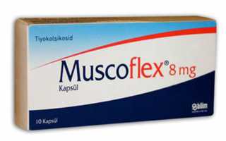 Мускофлекс (Muscoflex) в капсулах