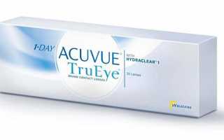 Правила использования контактных линз 1-Day Acuvue TruEye