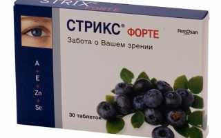 Чем заменить препарат Стрикс Форте