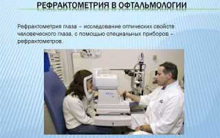 Причины, симптомы, виды и методы лечения микрофтальмии