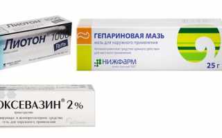 Как быстро избавиться от синяка под глазом