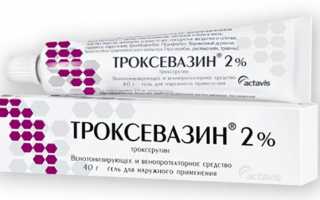 Быстро снимаем отёк с глаз после удара