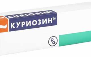 Лучшие мази от отёков под глазами