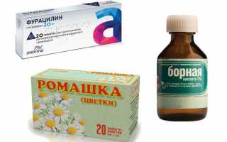 Причины конъюнктивита у ребенка в 2 года, симптомы, лечение и профилактика