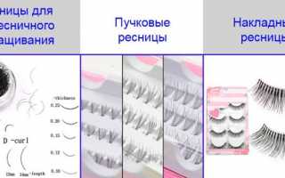 Что делать, если выпали ресницы после наращивания