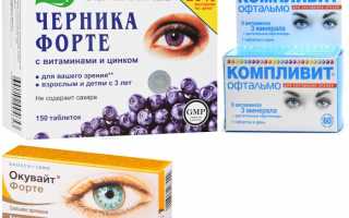 Использование Эмоксипина Плюс в терапии глазных болезней