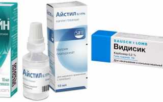 Инструкция по применению глазных капель Хилопарин-комод