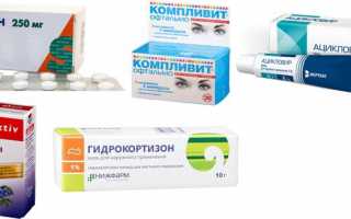 Причины развития ретинита глаз и подход к его лечению