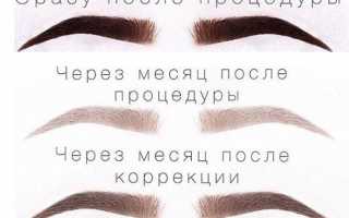 Зачем и как выполняют коррекцию татуажа бровей