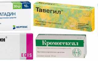 Причины, симптомы, лечение воспаления роговицы