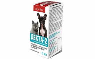 Когда показана терапия глазными каплями Декта-2