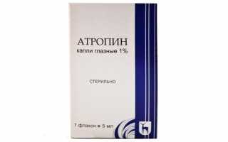 Для чего проводят атропинизацию при непостоянном косоглазии