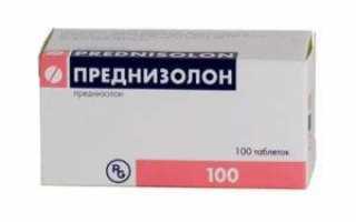 Препараты при отеке Квинке
