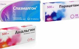 Как быстро убрать синяк под глазом
