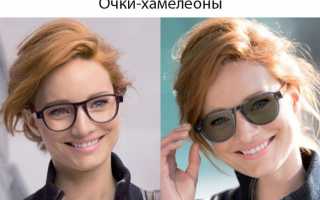 Как выбрать солнцезащитные очки с диоптриями