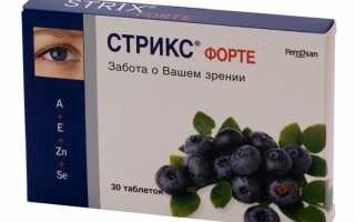Инструкция по применению препарата Черника Форте