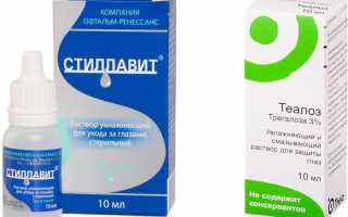 Особенности применения глазных капель Деринат