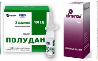 Как выбрать противовирусные глазные капли