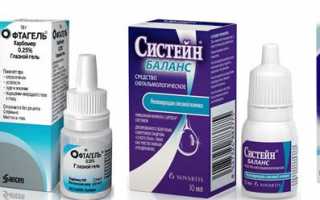 Как устранить боль в глазах от компьютера