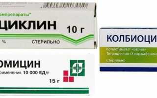 Антибиотикотерапия при конъюнктивите