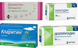 Аллергия на веках глаз и её лечение