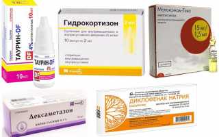 Причины развития хориоретинита, симптоматики, диагностика, лечение