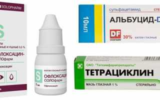 Почему слипаются глаза по утрам и что делать