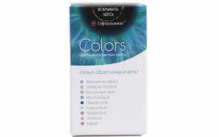 Описание линз Офтальмикс Colors