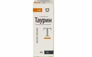Что лучше выбрать: Таурин или Тауфон