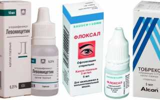 Инструкция по применению глазных капель Бактавит