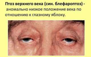 Процедура подтяжки бровей