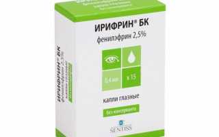 Как снять усталость глаз – популярные капли для взрослых и детей