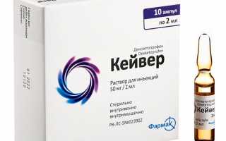 Кейвер