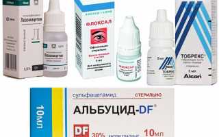 Почему закисают глазки у новорождённого